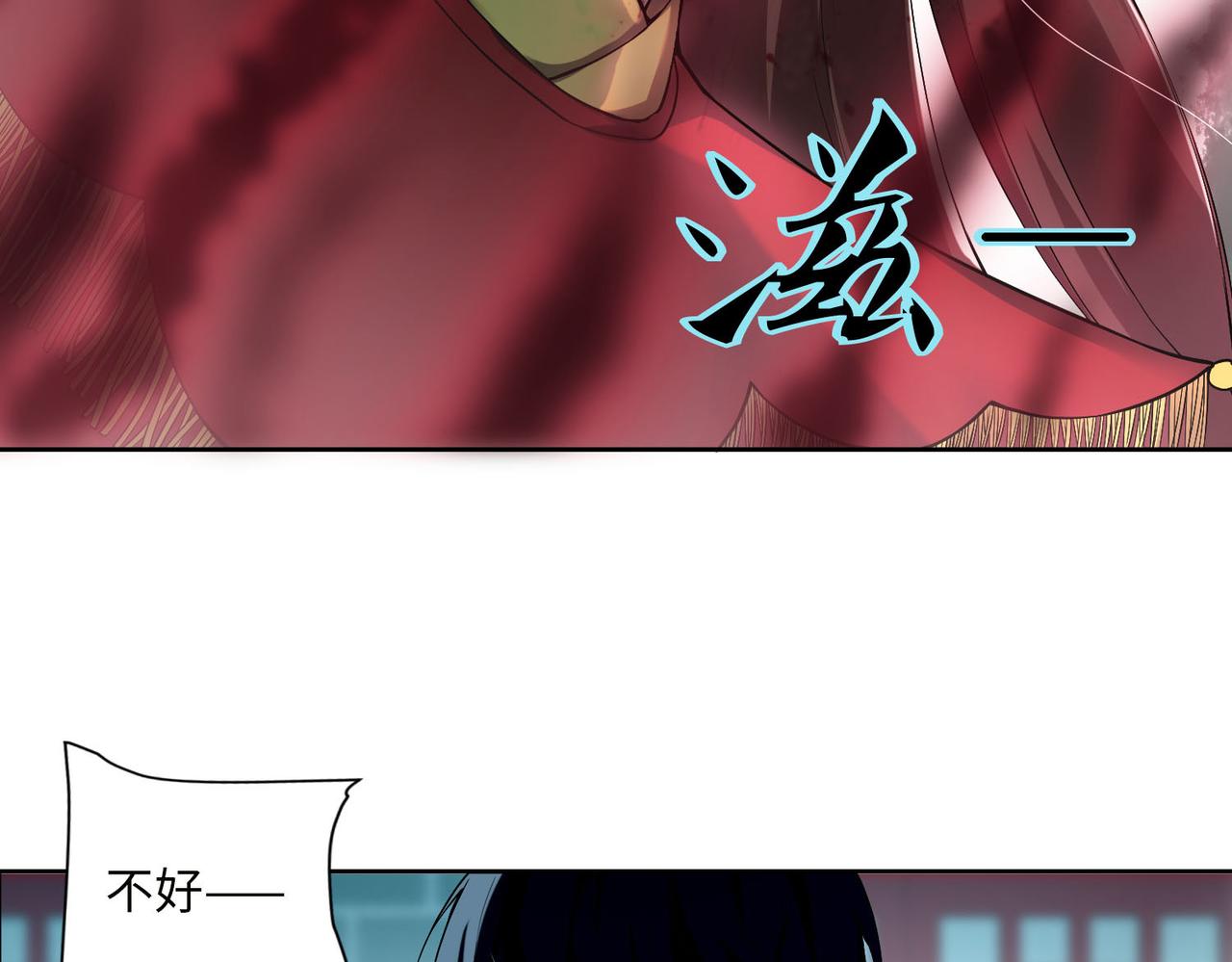 第三十五话(1/2)-第35话