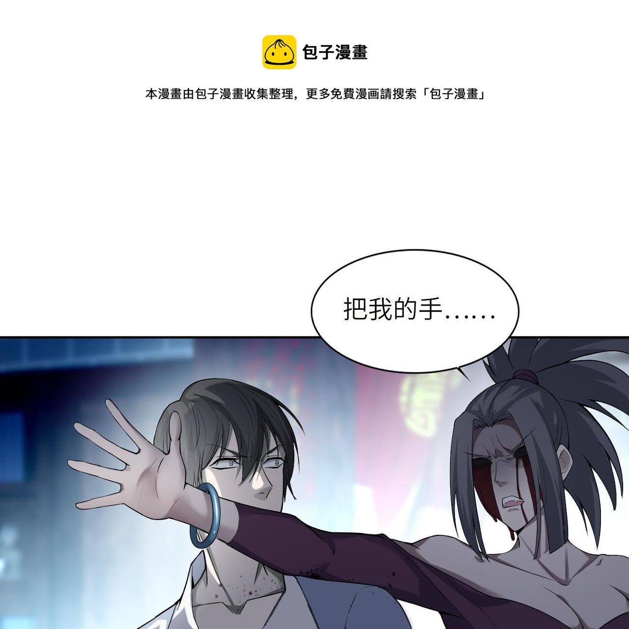 第三十五话(1/2)-第35话