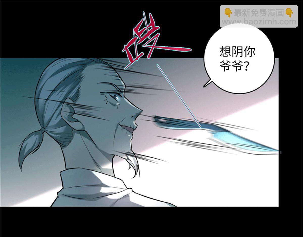 第三十七话(1/2)-第37话