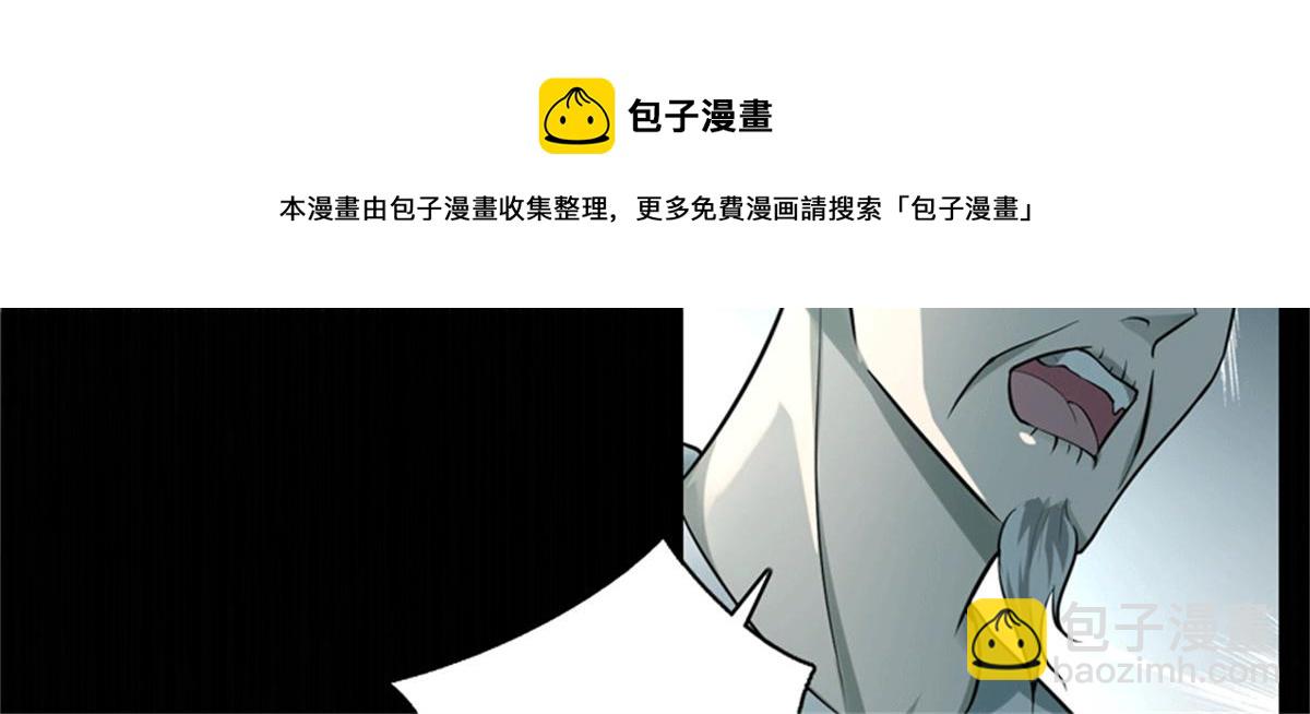 第三十七话(1/2)-第37话