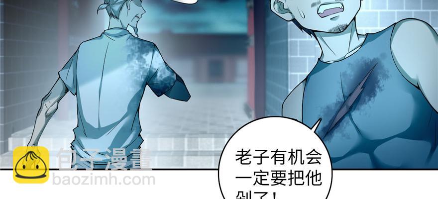 第三十七话(1/2)-第37话