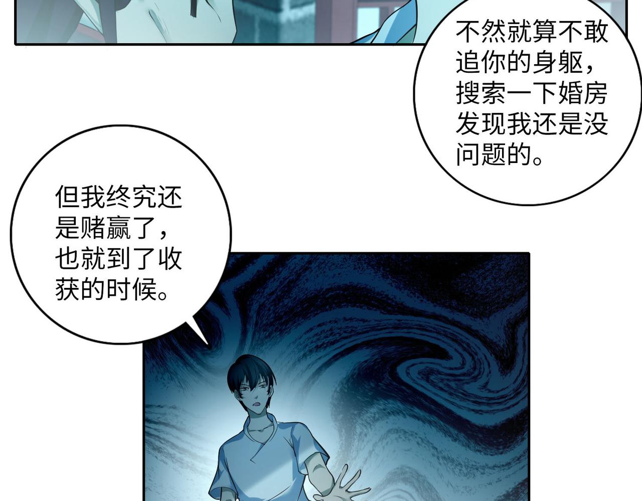 第三十七话(1/2)-第37话