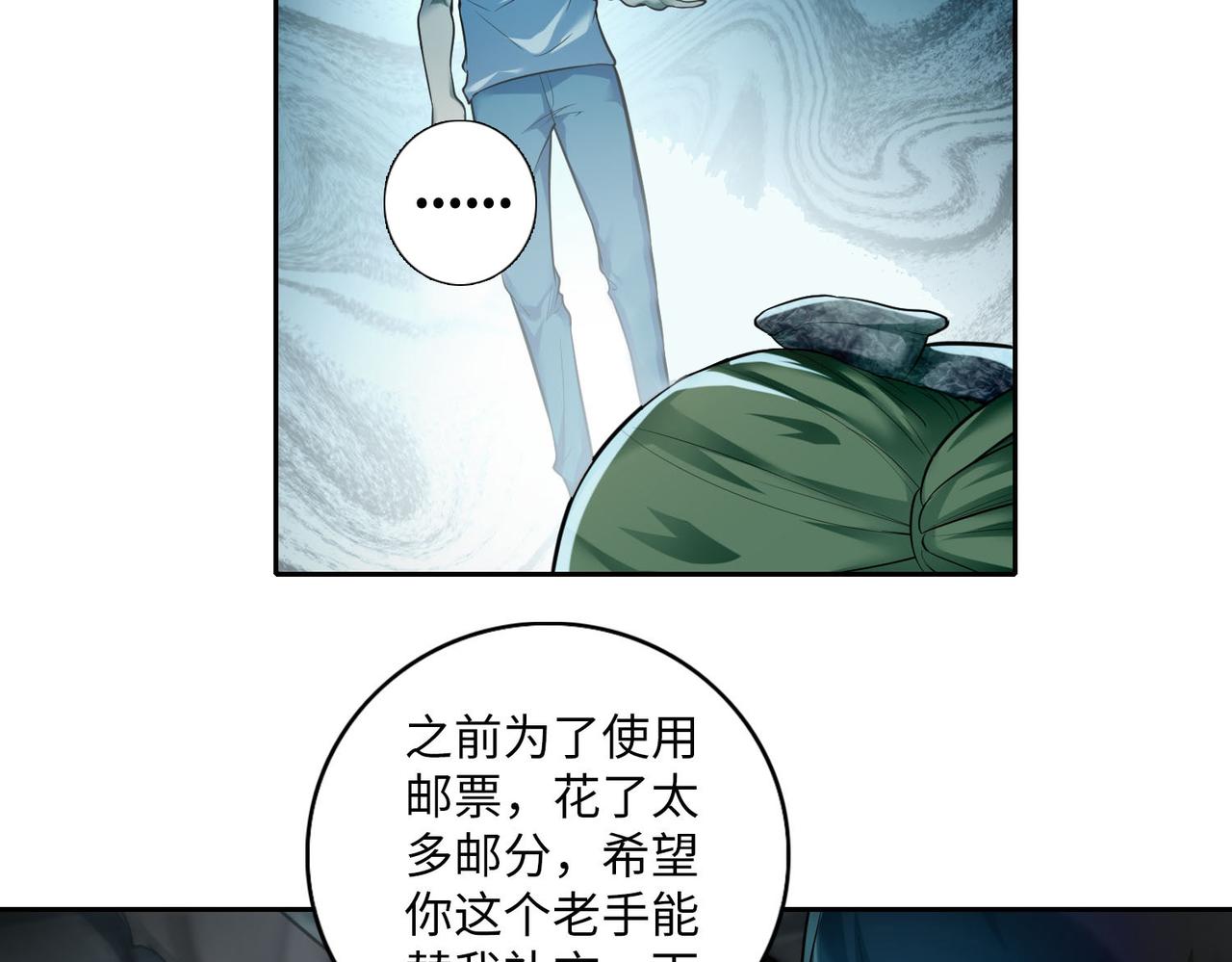 第三十七话(1/2)-第37话