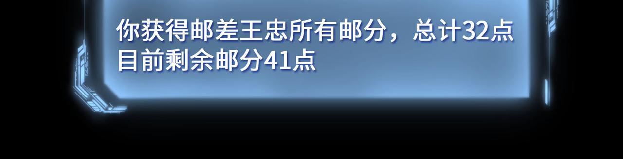 第三十七话(1/2)-第37话