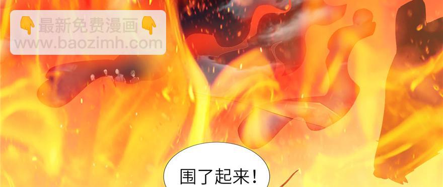 第三十九话(1/3)-第39话