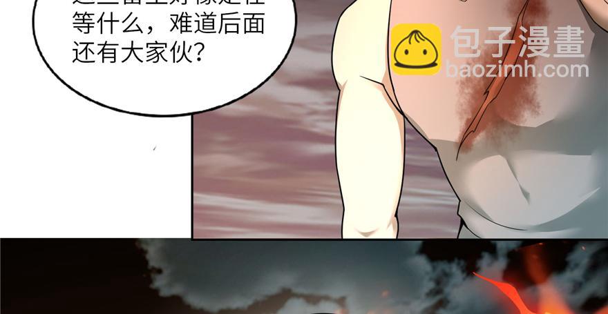 第三十九话(1/3)-第39话