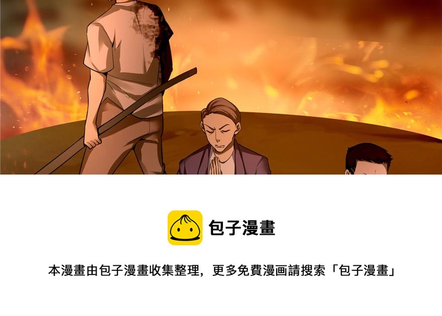 第三十九话(1/3)-第39话