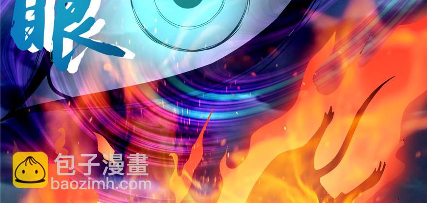 第三十九话(1/3)-第39话