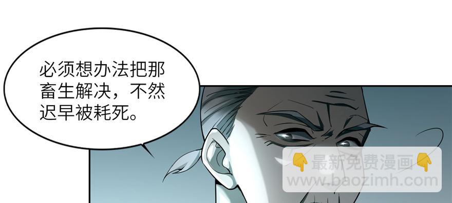 第三十九话(1/3)-第39话