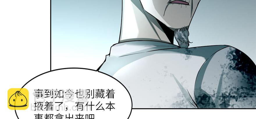 第三十九话(1/3)-第39话