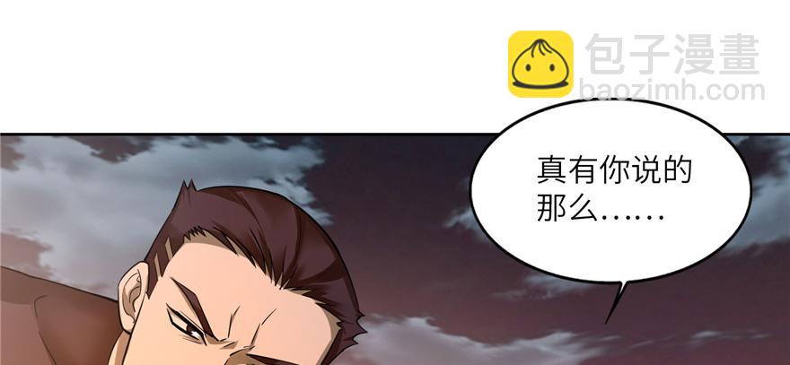 第三十九话(1/3)-第39话