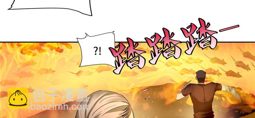 第三十九话(1/3)-第39话
