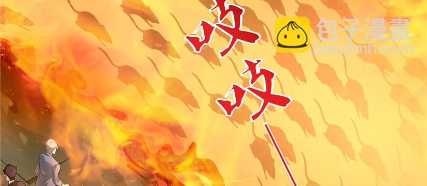 第三十九话(1/3)-第39话