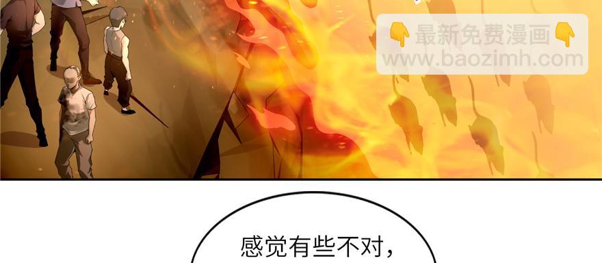 第三十九话(1/3)-第39话