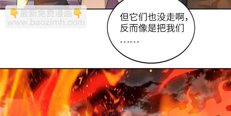 第三十九话(1/3)-第39话