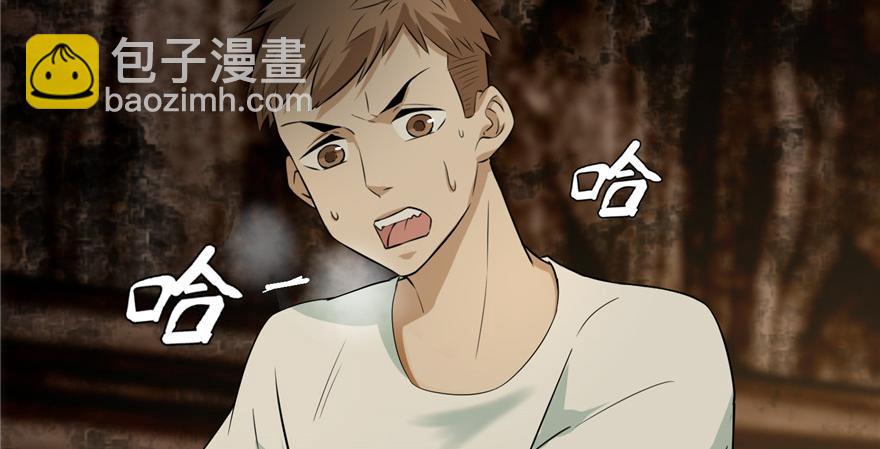 第五话(1/3)-第5话