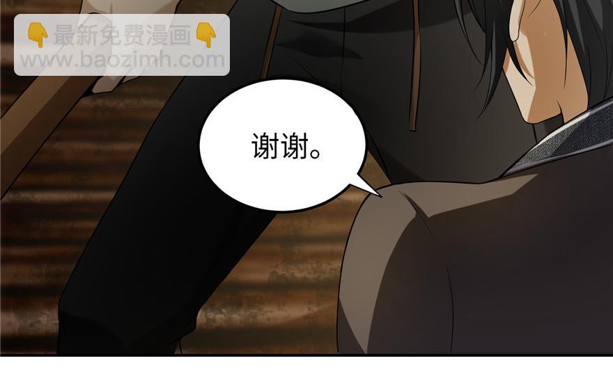 第五话(1/3)-第5话