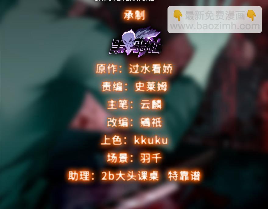 第五话(1/3)-第5话