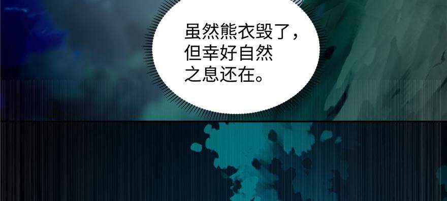 第四十一话(1/3)-第41话