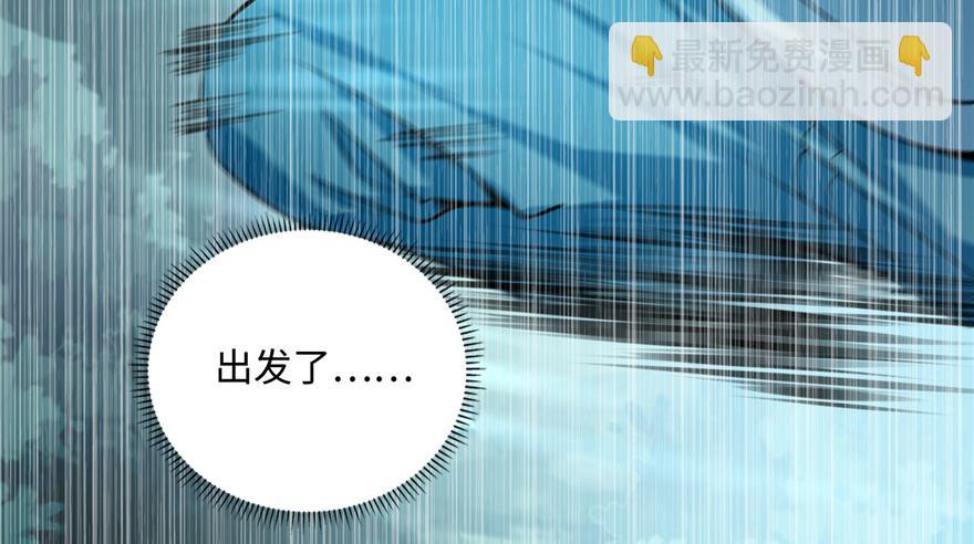 第四十一话(1/3)-第41话
