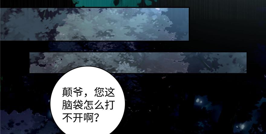第四十一话(1/3)-第41话
