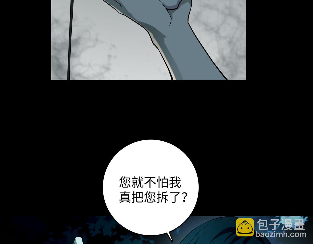 第四十一话(1/3)-第41话