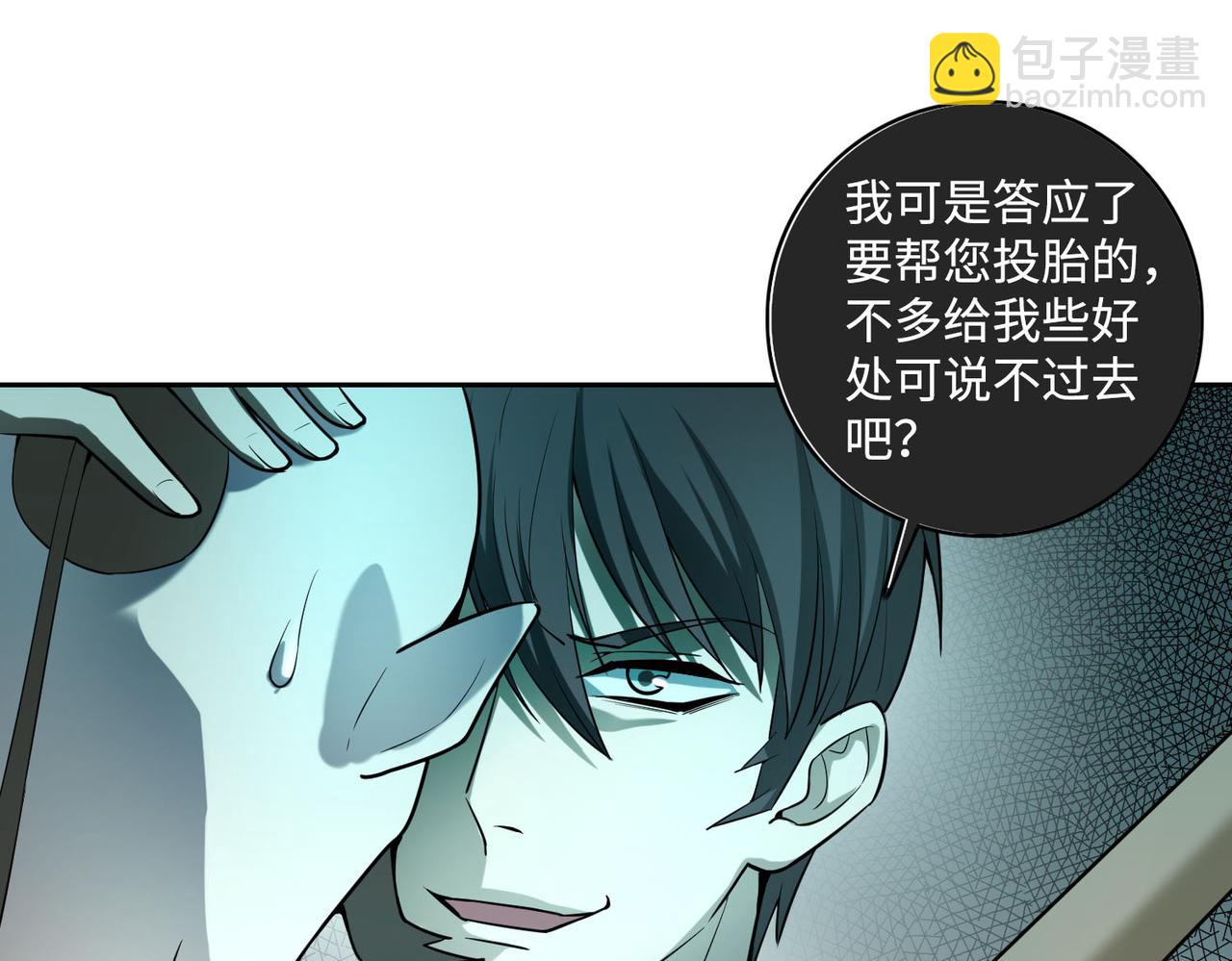 第四十一话(1/3)-第41话