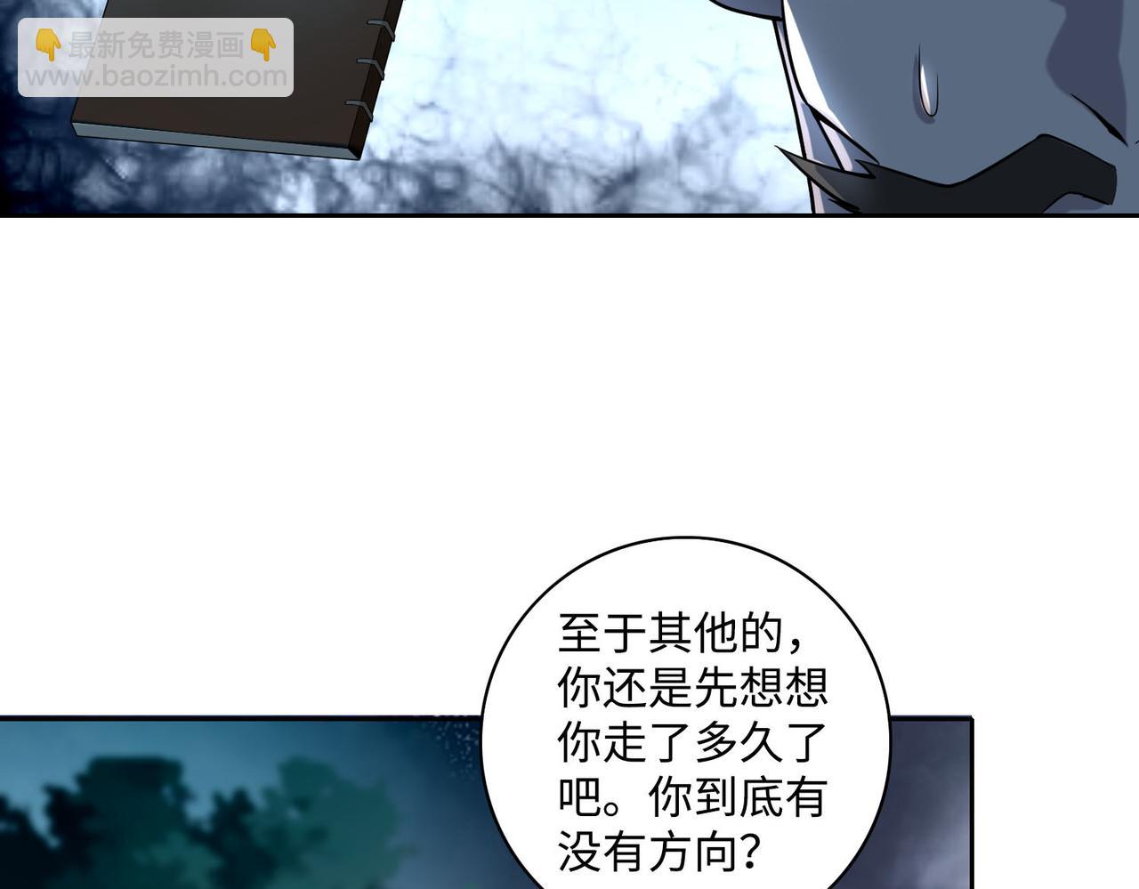 第四十一话(1/3)-第41话