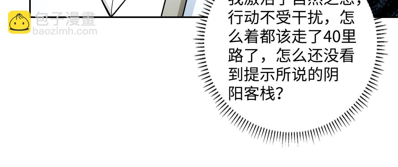 第四十一话(1/3)-第41话