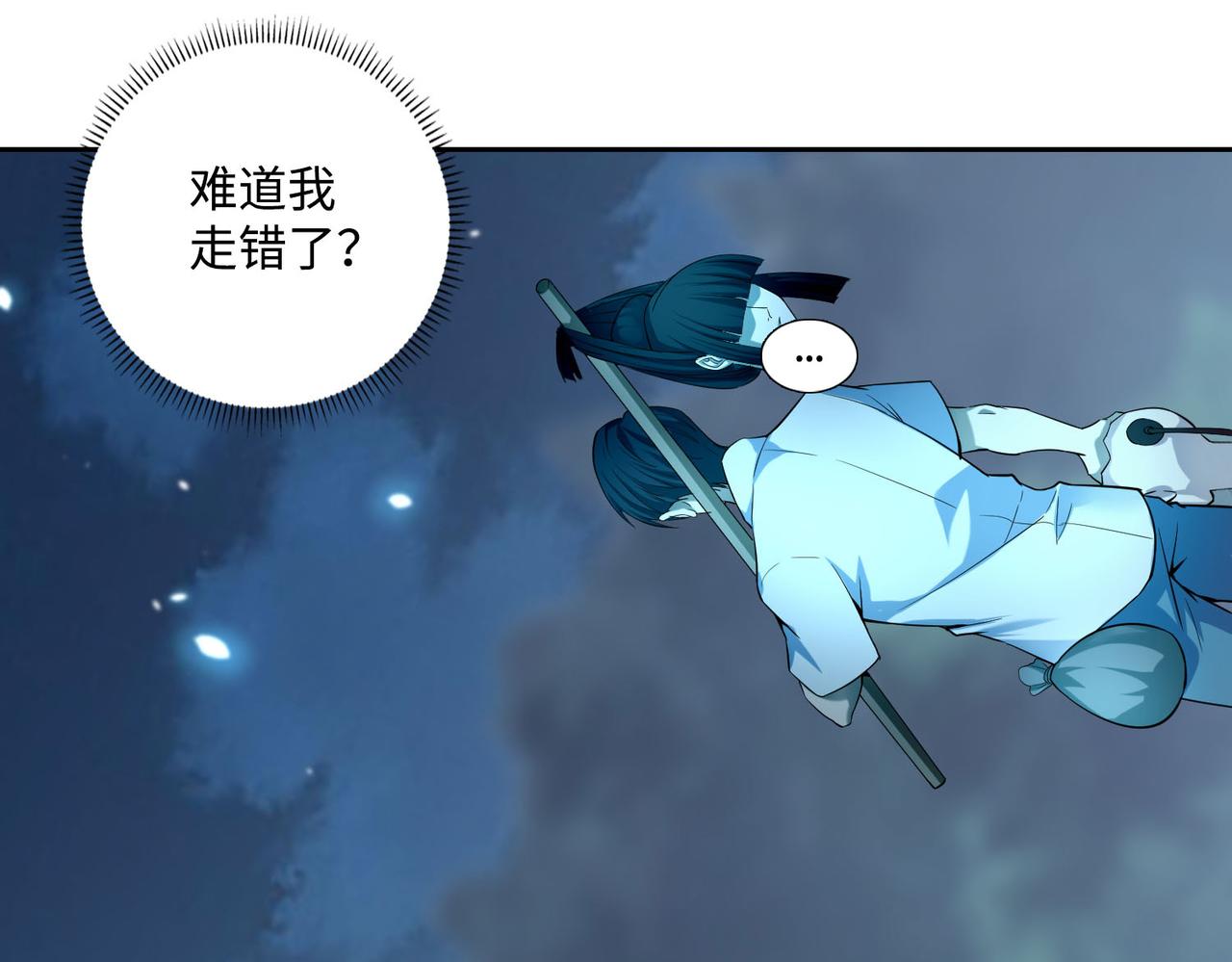 第四十一话(1/3)-第41话