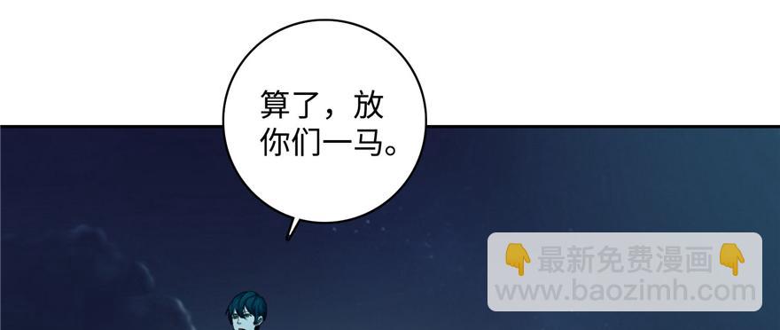 第四十一话(1/3)-第41话