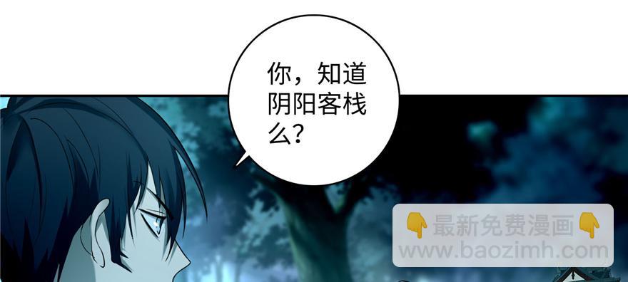 第四十一话(1/3)-第41话