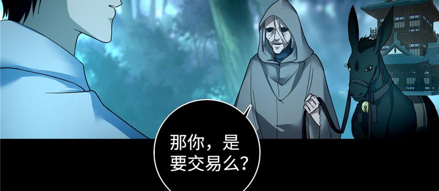 第四十一话(1/3)-第41话