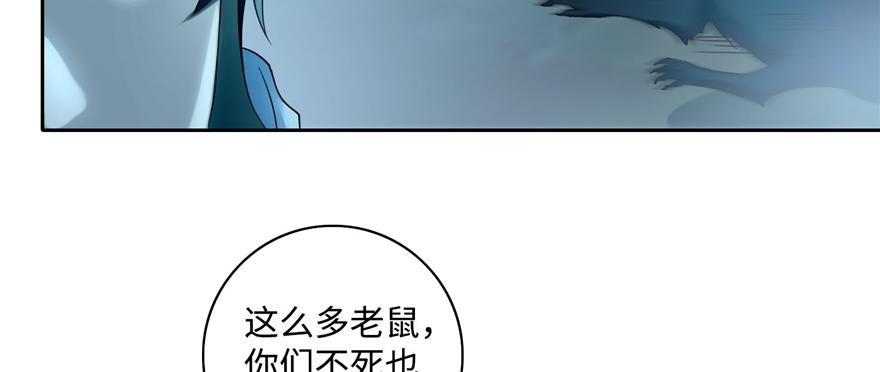 第四十一话(1/3)-第41话