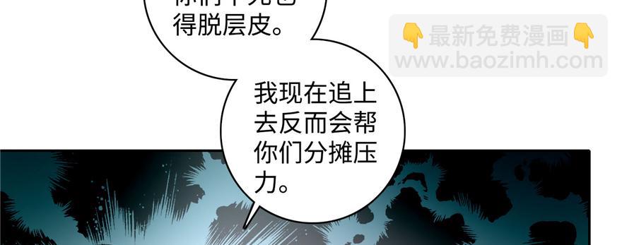 第四十一话(1/3)-第41话