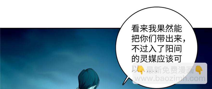 第四十三话(1/2)-第43话