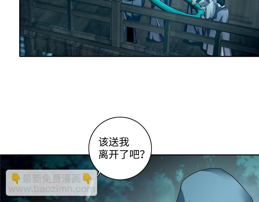 第四十三话(1/2)-第43话