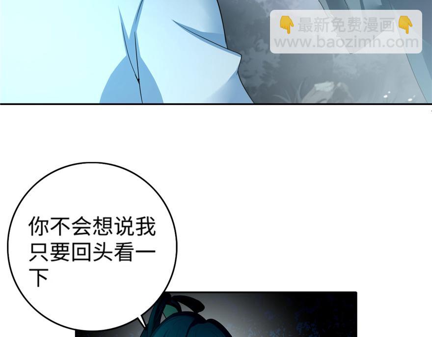 第四十三话(1/2)-第43话
