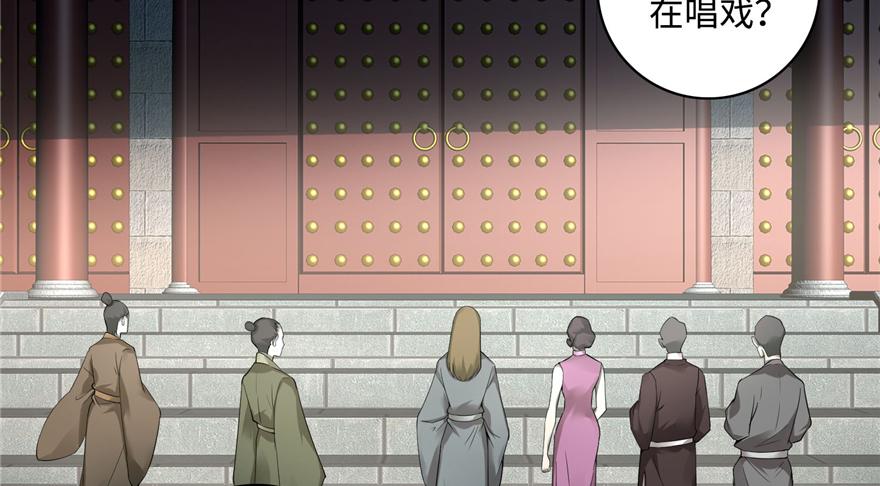 第四十五话(1/3)-第45话