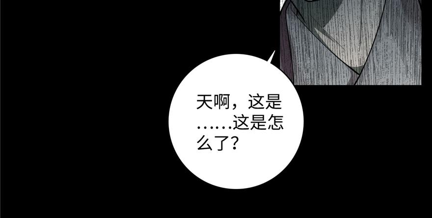 第四十五话(1/3)-第45话