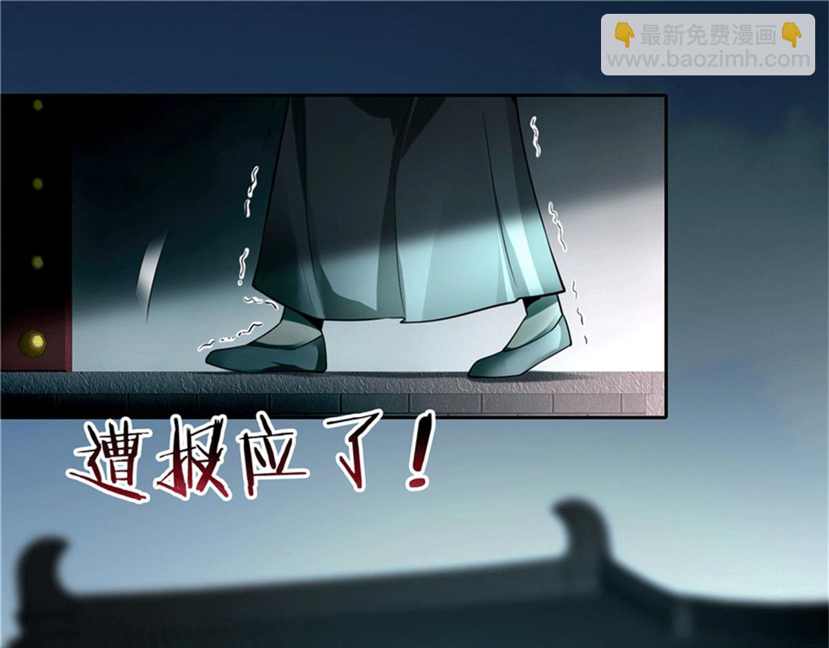 第四十五话(1/3)-第45话