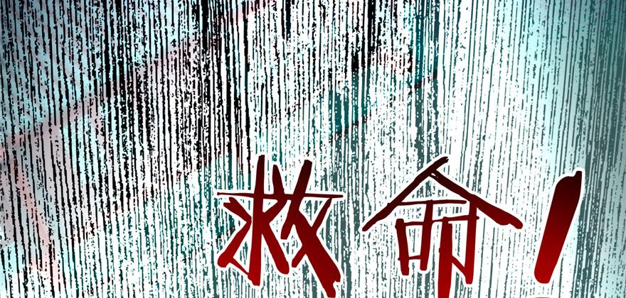 第四十五话(1/3)-第45话