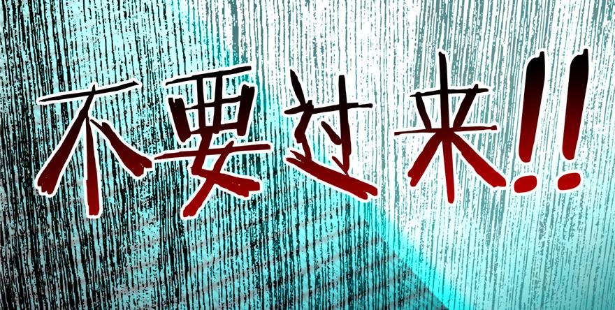 第四十五话(1/3)-第45话