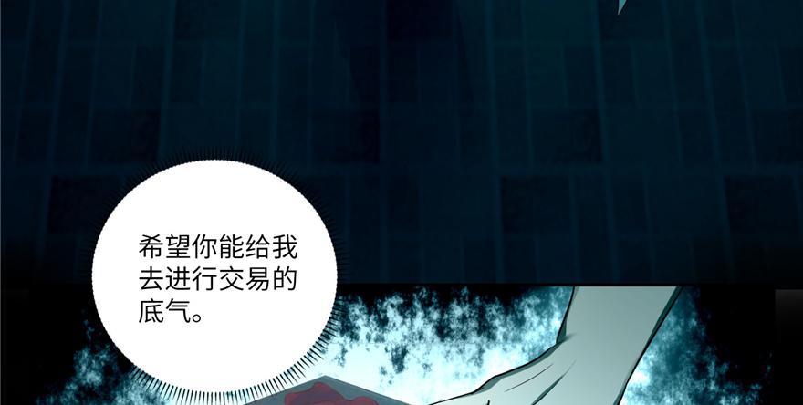 第四十七话(1/3)-第47话