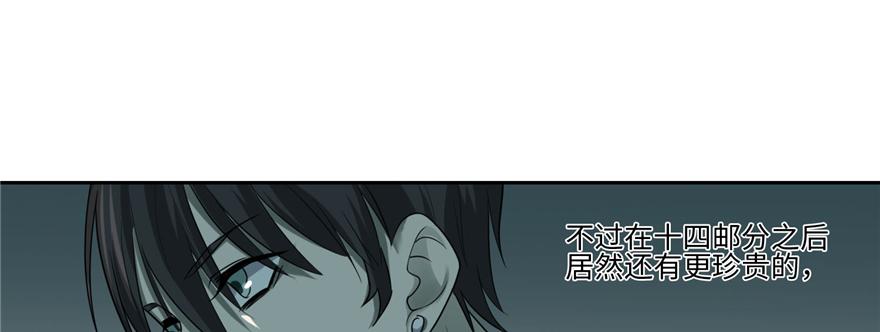 第四十七话(1/3)-第47话