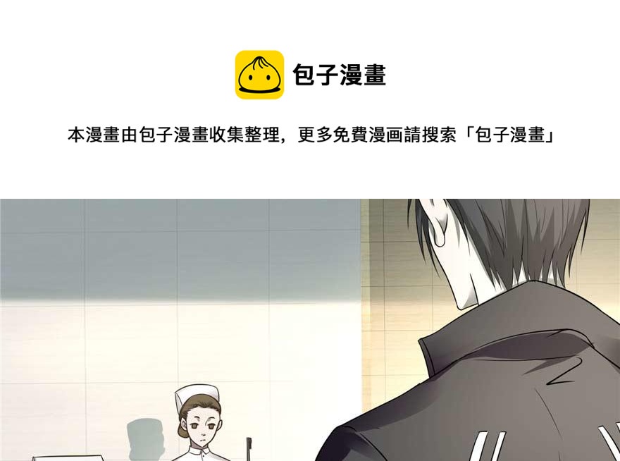 第四十九话(1/3)-第49话