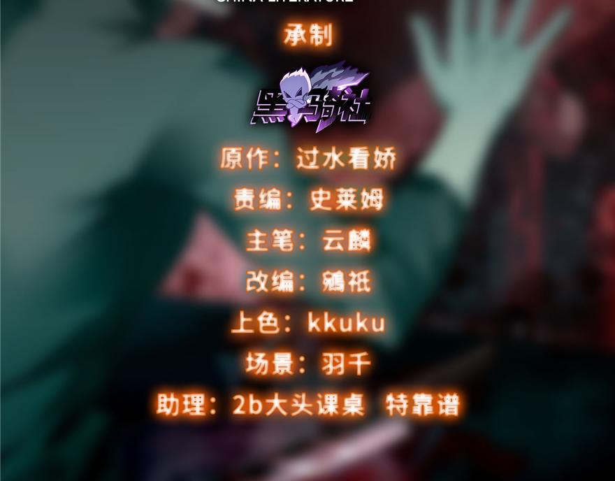 第四十九话(1/3)-第49话