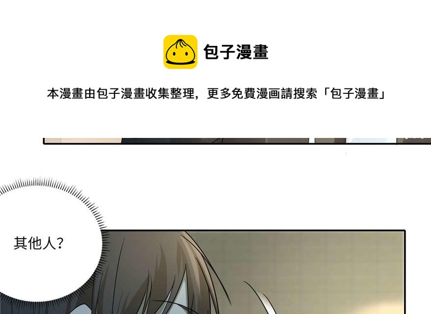 第四十九话(1/3)-第49话