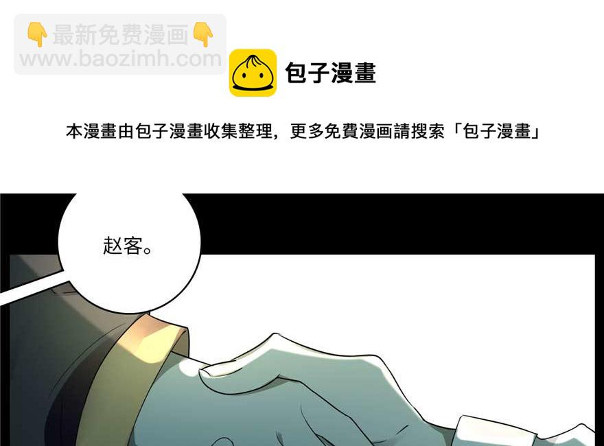 第四十九话(1/3)-第49话