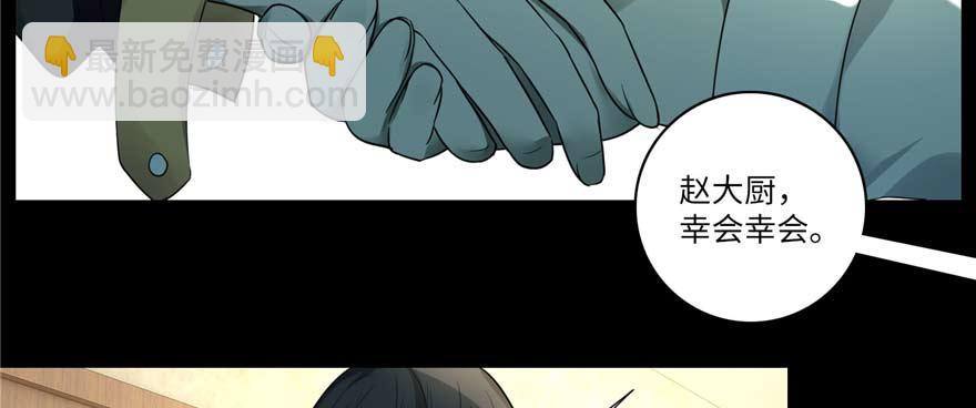 第四十九话(1/3)-第49话